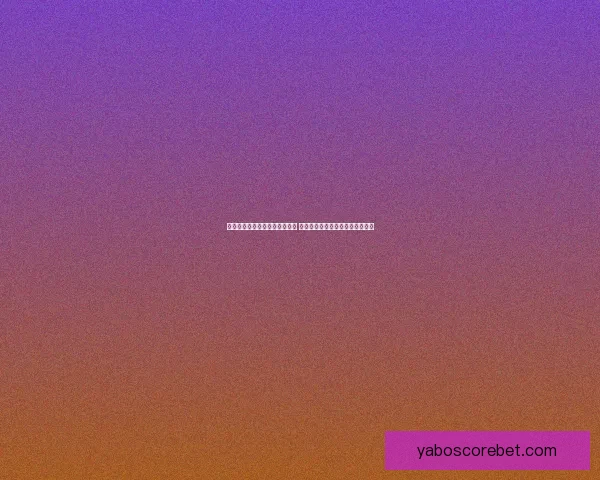 精准足球竞猜推荐助你赢取大奖 实时数据分析与专家预测全程支持