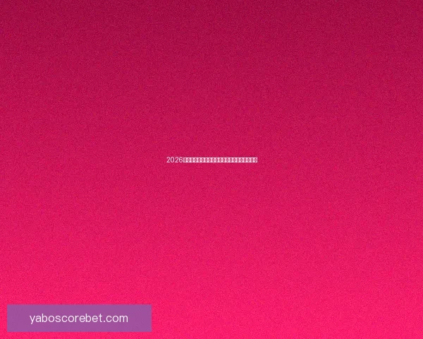 2026年世界杯决赛:历史性的对决与足球传奇的诞生 2026年世界杯决赛:历史性的对决与足球传奇的诞生