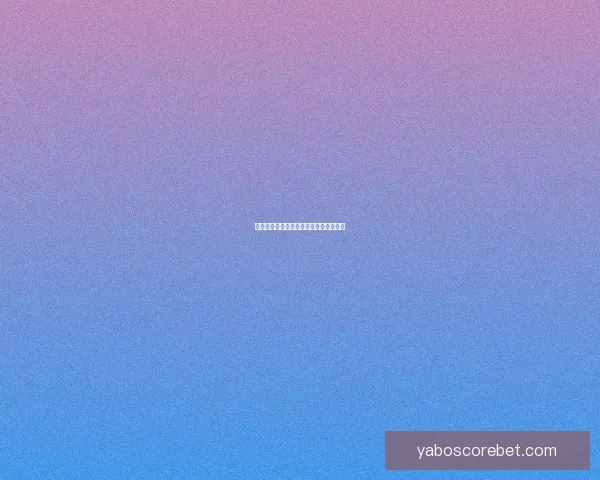 世界杯赛事深度解析与投注技巧全面指南 世界杯赛事深度解析与投注技巧全面指南