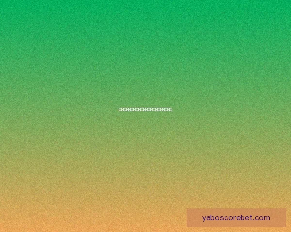 世界杯买球平台最新攻略与安全投注全面指南解析