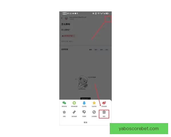 亚博体育官方网站全面解析：最新体育资讯、赛事直播与投注攻略尽在掌握