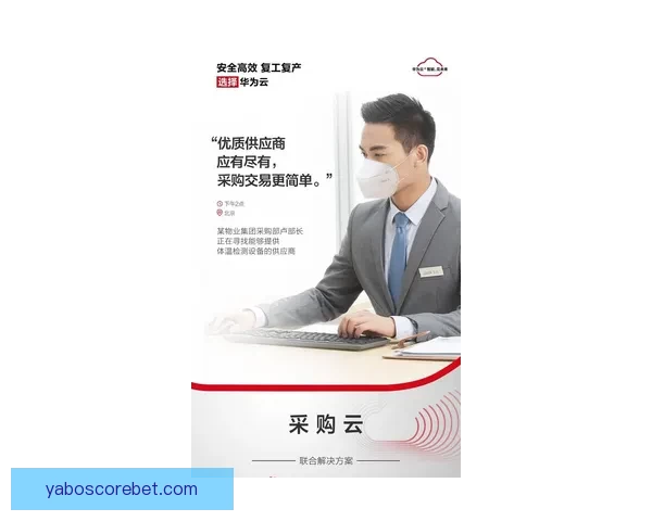 亚博体育竞彩平台全方位解析让你轻松掌握最新赛事动态与投注策略