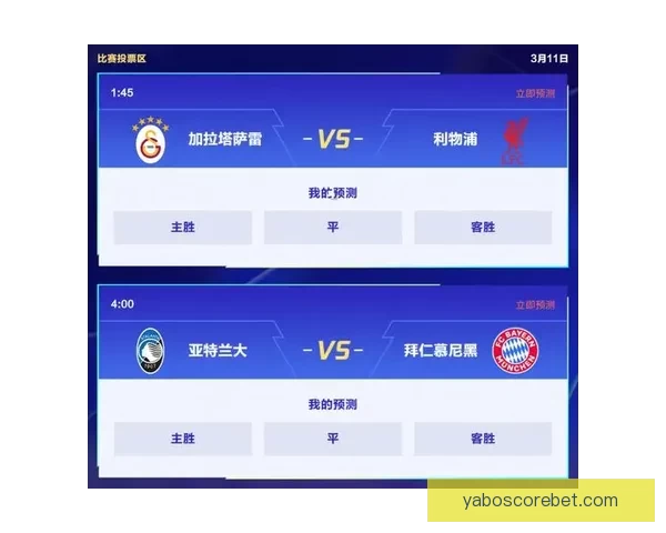 世界杯竞猜APP下载,畅享实时赛事预测,赢取丰厚奖励,尽在掌中! 世界杯竞猜APP下载,畅享实时赛事预测,赢取丰厚奖励,尽在掌中!