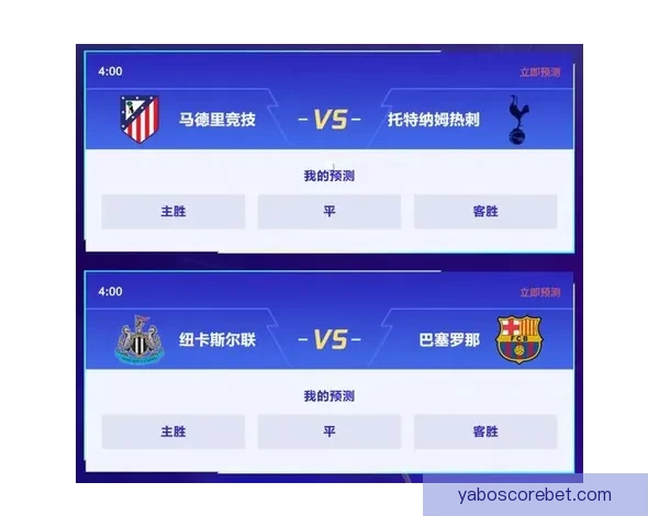 世界杯竞猜APP下载，畅享实时赛事预测，赢取丰厚奖励，尽在掌中！