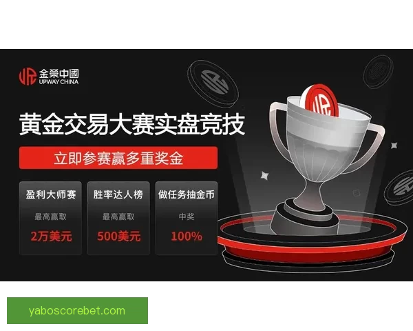 世界杯竞猜注册即享豪华奖励 参与即有机会赢取丰厚奖金和惊喜好礼