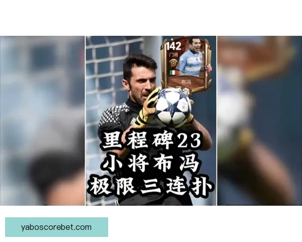 世界杯足球竞猜平台全新上线参与预测赢大奖挑战足球专家智慧极限
