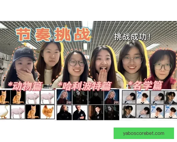 燃爆世界杯:挑战智力与运气的终极竞猜大作战 燃爆世界杯:挑战智力与运气的终极竞猜大作战
